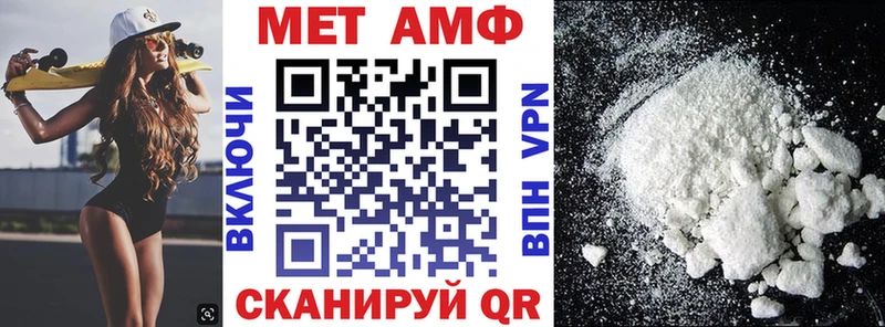 Амфетамин VHQ  где продают наркотики  Выборг 