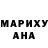 Каннабис SATIVA & INDICA Mari Juana