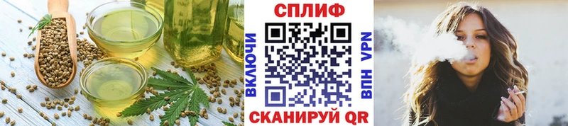 Печенье с ТГК конопля  Выборг 