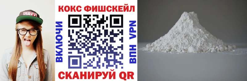 Кокаин 97%  Выборг 