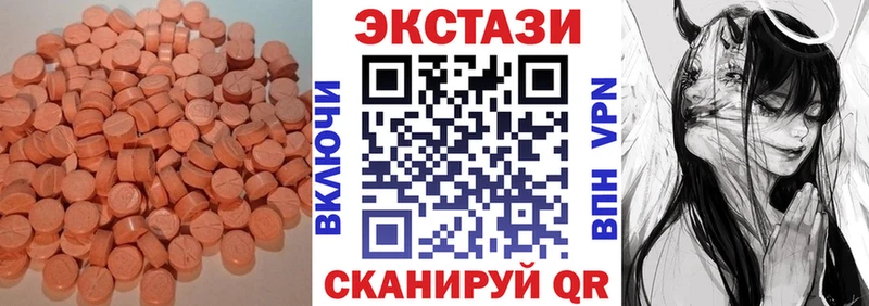 ЭКСТАЗИ 280мг  где купить наркоту  маркетплейс наркотические препараты  Выборг 