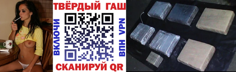 ссылка на мегу онион  Выборг  Гашиш hashish 