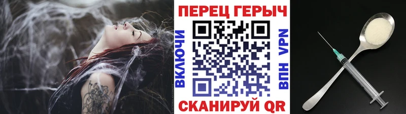 что такое   Выборг  ГЕРОИН гречка 