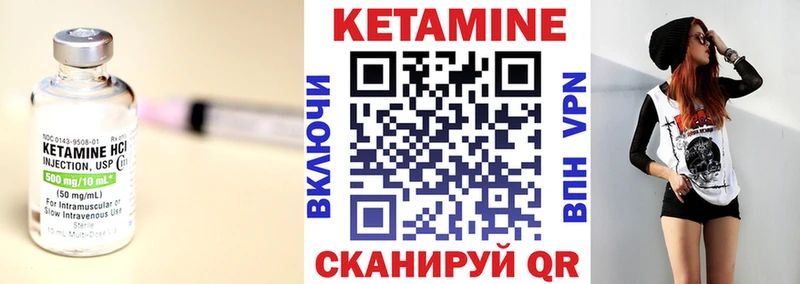 как найти закладки  Выборг  блэк спрут ТОР  КЕТАМИН ketamine 