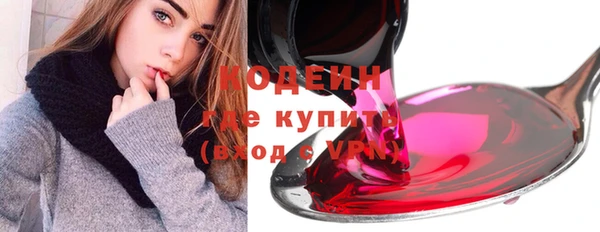 эйфоретик Верея