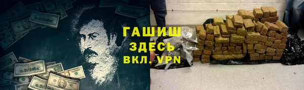 дурь Верхний Тагил