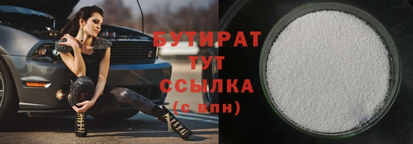 соль курить ск Верхнеуральск