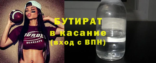 мефедрон Бронницы
