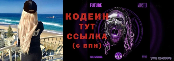 эйфоретик Верея