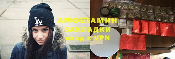 эйфоретик Верея