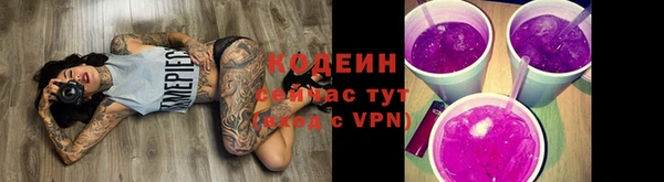 эйфоретик Верея