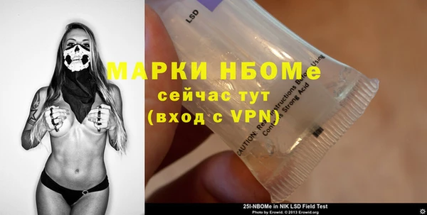 дурь Верхний Тагил
