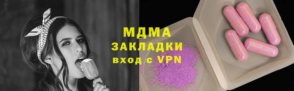 соль курить ск Верхнеуральск