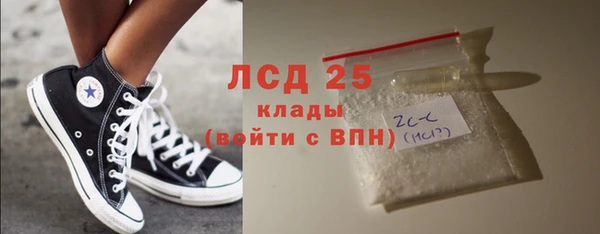 эйфоретик Верея