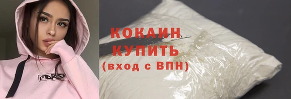 соль курить ск Верхнеуральск