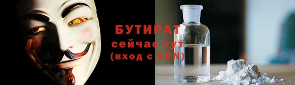 дурь Верхний Тагил