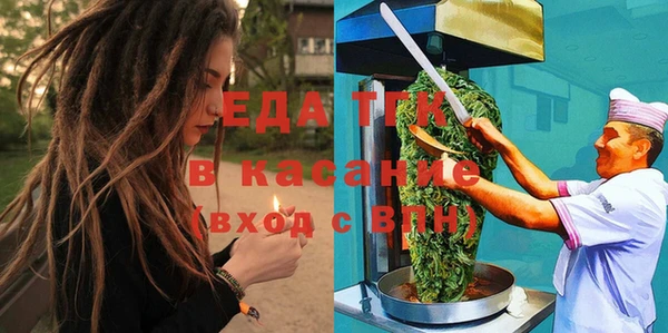 дурь Верхний Тагил