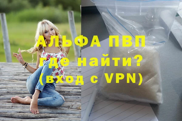 гашишное масло Волоколамск