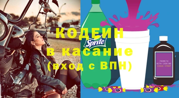 каннабис Богородск
