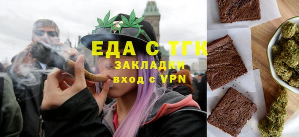 эйфоретик Верея