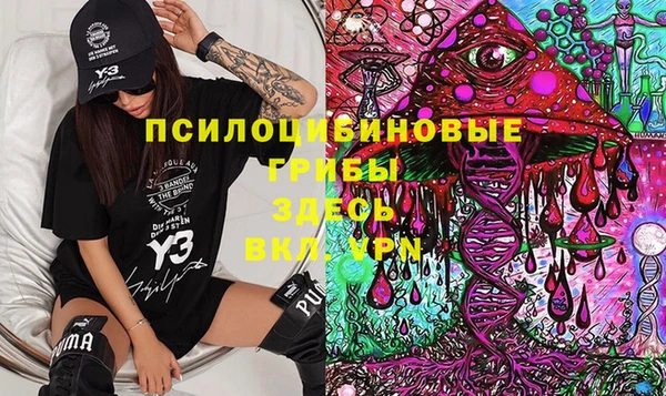 соль курить ск Верхнеуральск