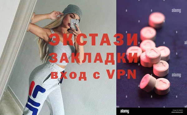 соль курить ск Верхнеуральск