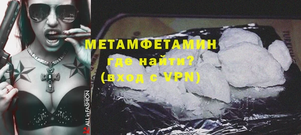 соль курить ск Верхнеуральск