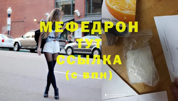 соль курить ск Верхнеуральск