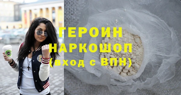 дурь Верхний Тагил
