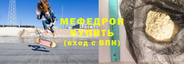 эйфоретик Верея