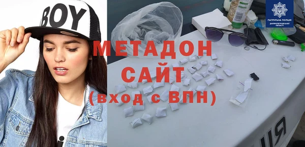 эйфоретик Верея