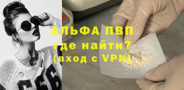 эйфоретик Верея