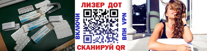 LSD-25 экстази кислота  Выборг 
