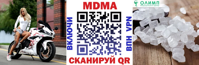 МДМА молли  Выборг 
