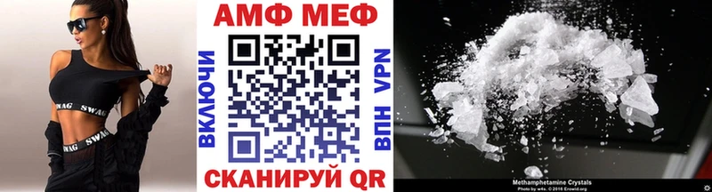 Метамфетамин витя darknet как зайти Выборг где продают
