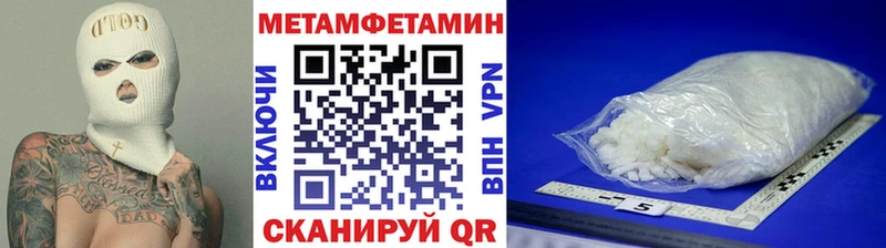 Метамфетамин витя Выборг